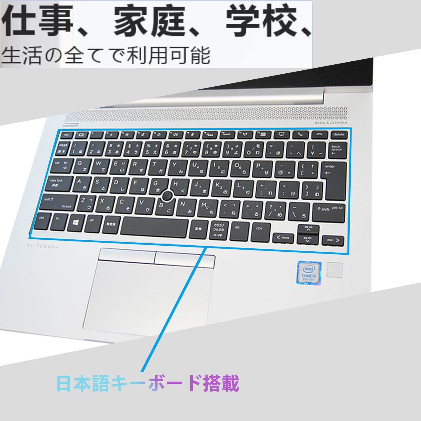 Amazon.co.jp: 【整備済み品】 HP ノートパソコン EliteBook 830 G6 第
