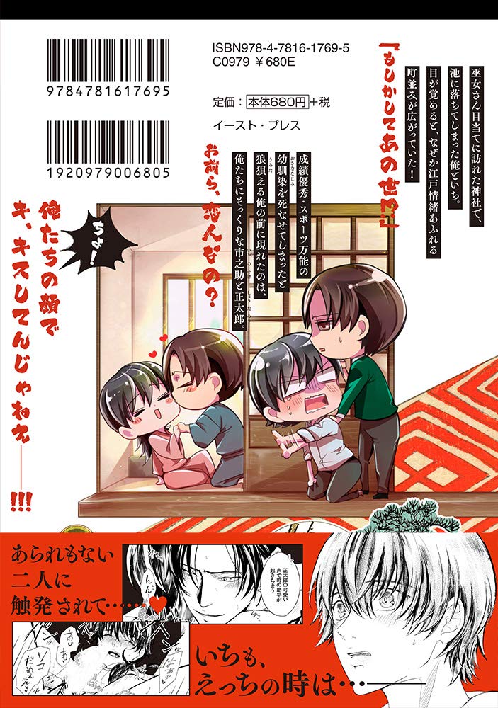 柚華ページ Amazon.com: 神崎柚: books, biography, latest update