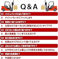 Amazon | 【農業、建築、全対応。反転ベルト付き】【1トン】 ONE STEP