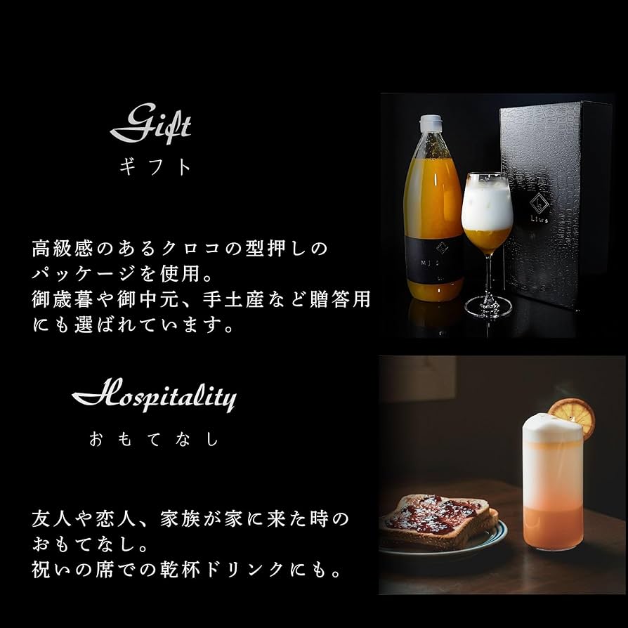 ミックスジュース Amazon.co.jp: MJシロップ ミックスジュースの素 1,000ml×1本
