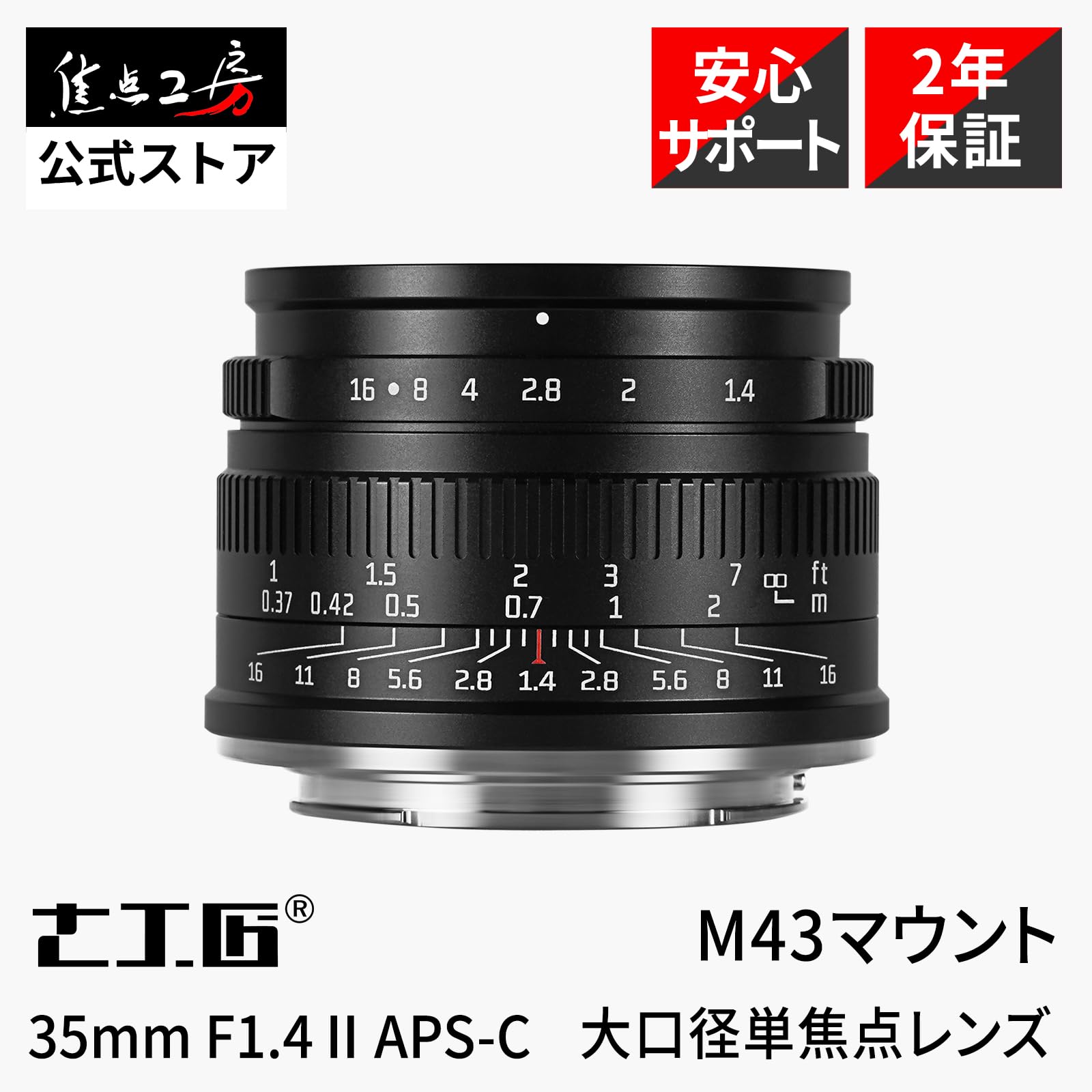 【超美品】Xマウント 7Artisans AF 35mm F1.4 レンズ Amazon.co.jp: 7artisans 35mm F1.4 Mark II 単焦点レンズ