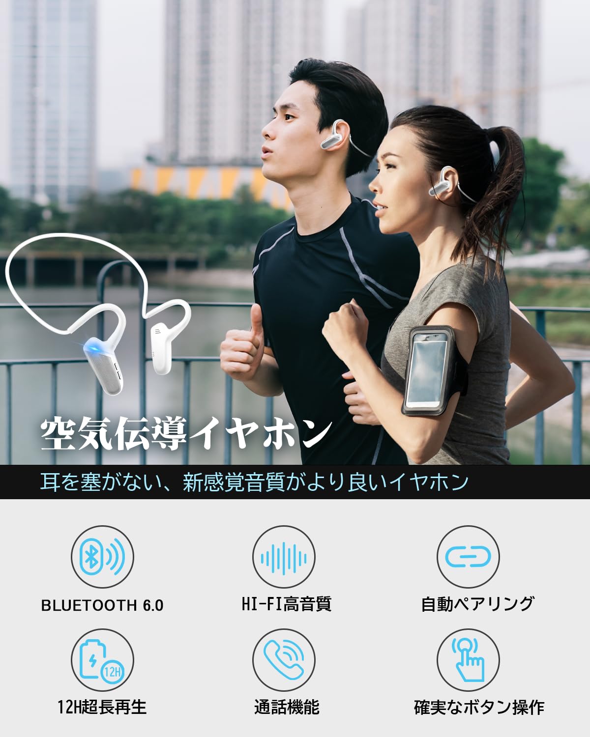 Amazon.co.jp: 【2026新登場】EQZ 骨伝導イヤホン bluetoothの進化
