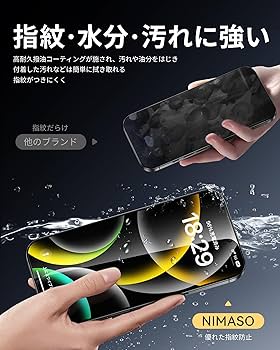 Amazon | NIMASO ガラスフィルム iPhone 16 Pro 用 強化ガラス