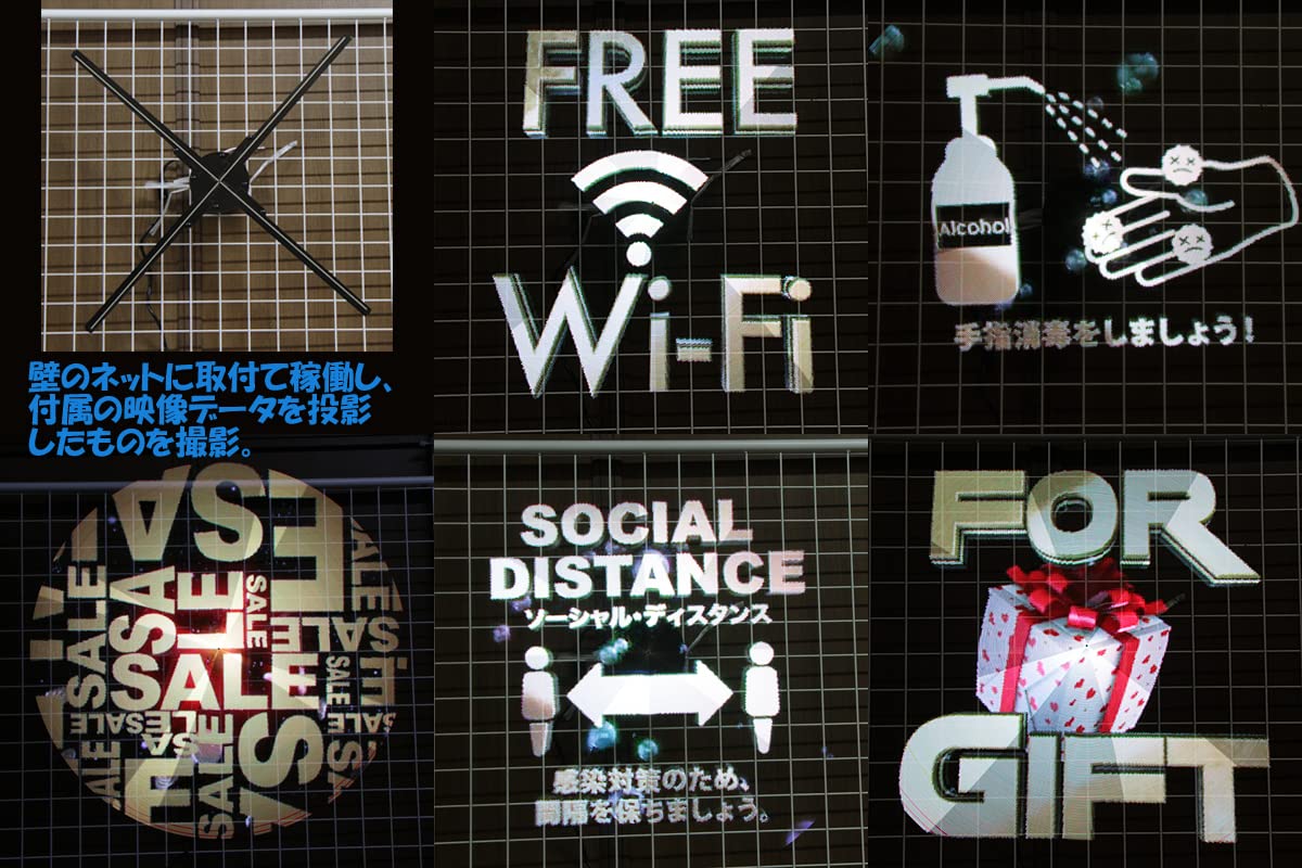 Amazon.co.jp: 3D ホログラム ディスプレイ 3D ホログラフィック