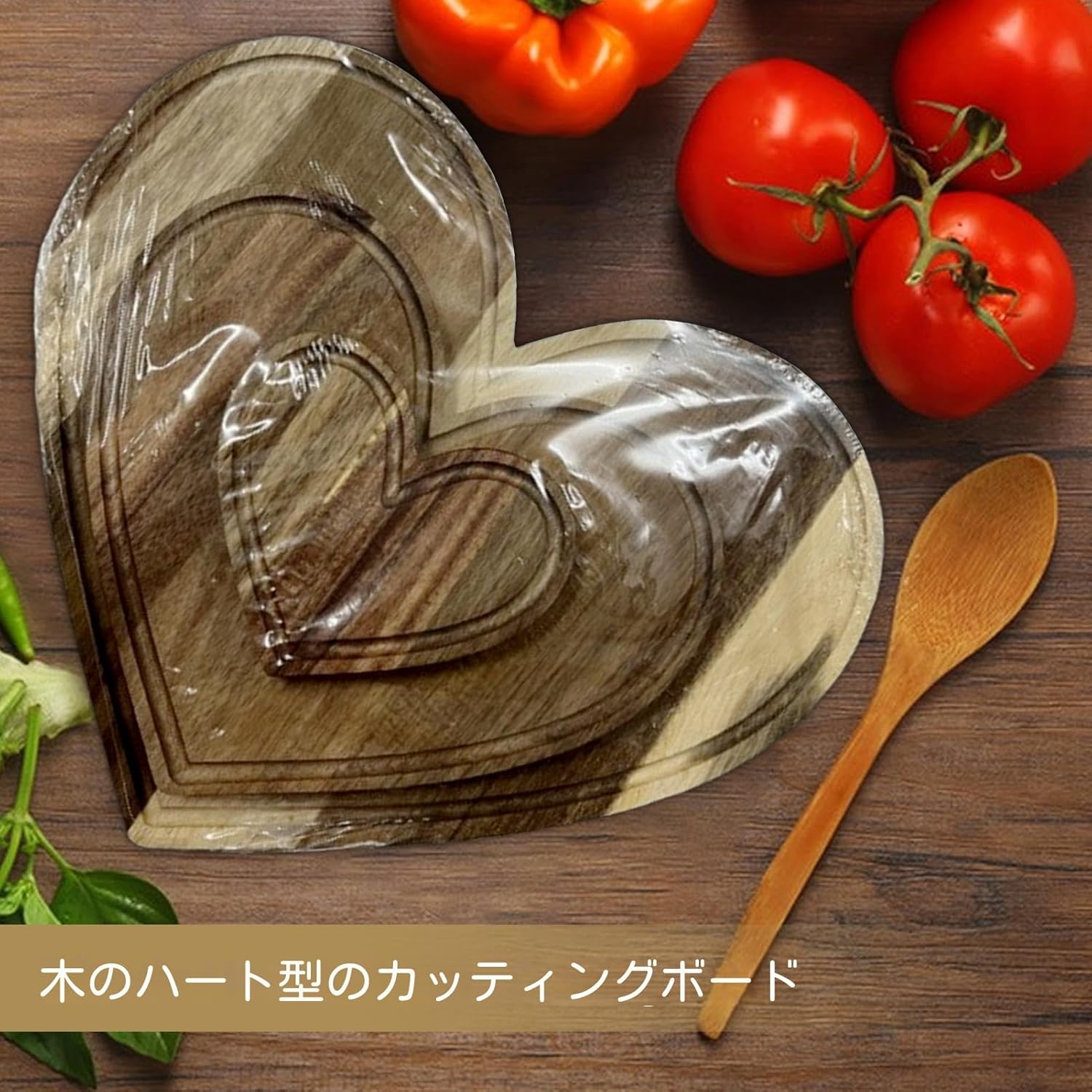 ハートカッティングボード - 美的デコレーショントレイ - 木製の サラダ と ケーキ 用 プレート - 家族と友人とのキッチン、ホ