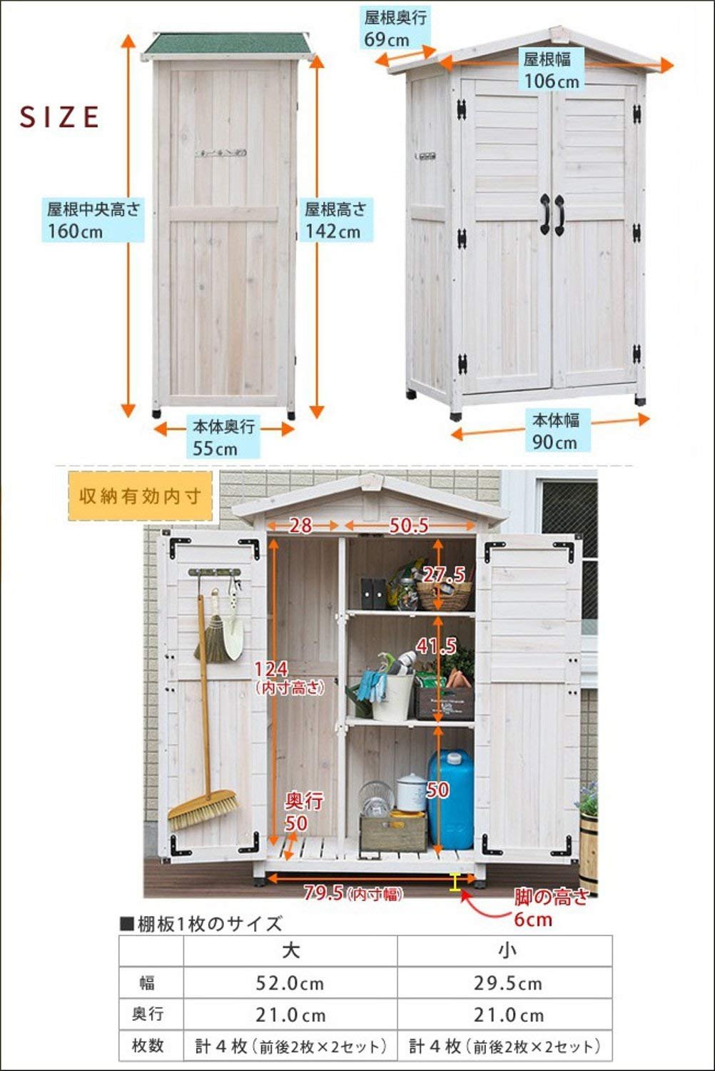 Amazon.co.jp: 木製収納庫 三角屋根 屋外 物置 北欧 スリム 幅