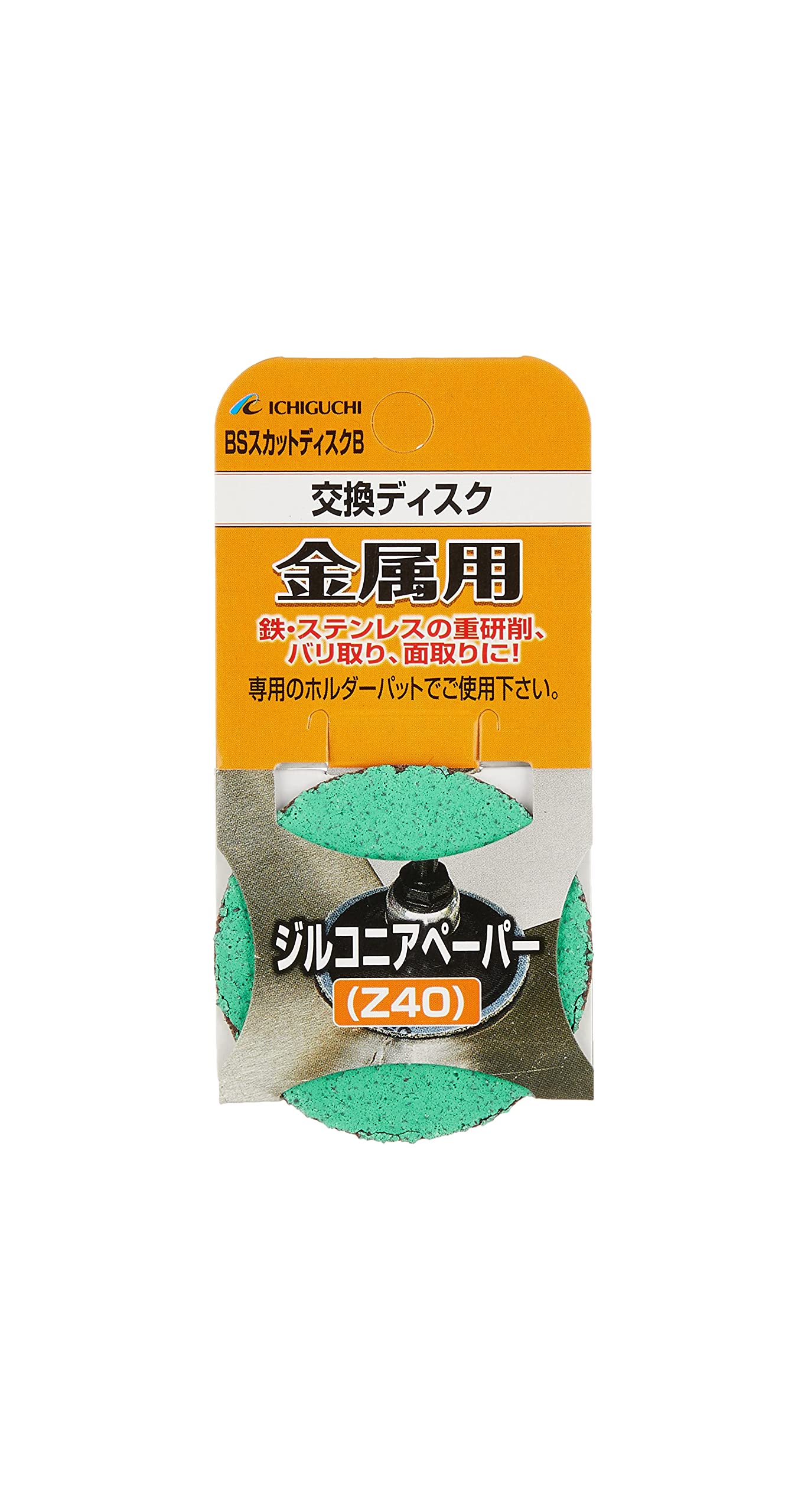 もっちページ Amazon | JYCJCF 交換用日産ペダルラバーストッパー 46584-5P010