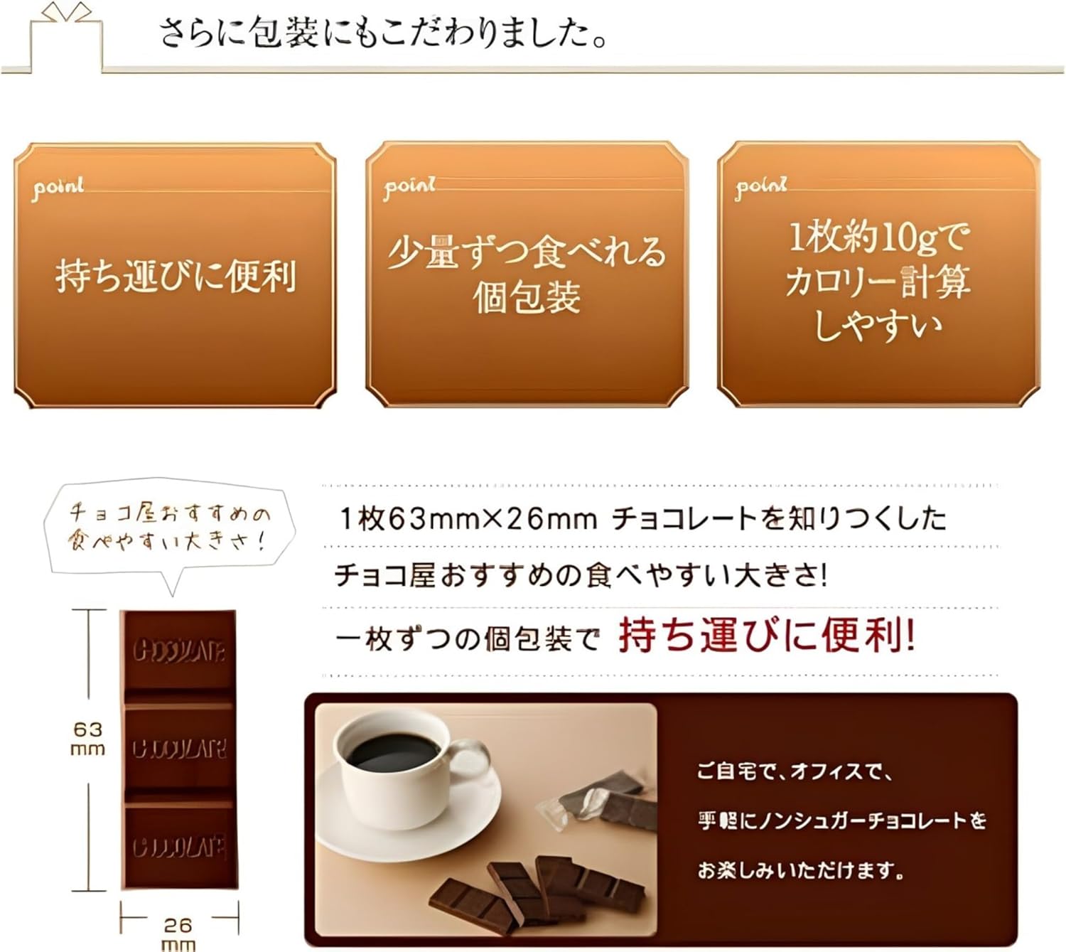 チョコ屋 低GI カカオ80％ ハイカカオチョコレート 個包装 (50枚×1箱) 低糖質 非アルカリ処理 植物油脂不使用 バレンタイン 特別版パッケージ