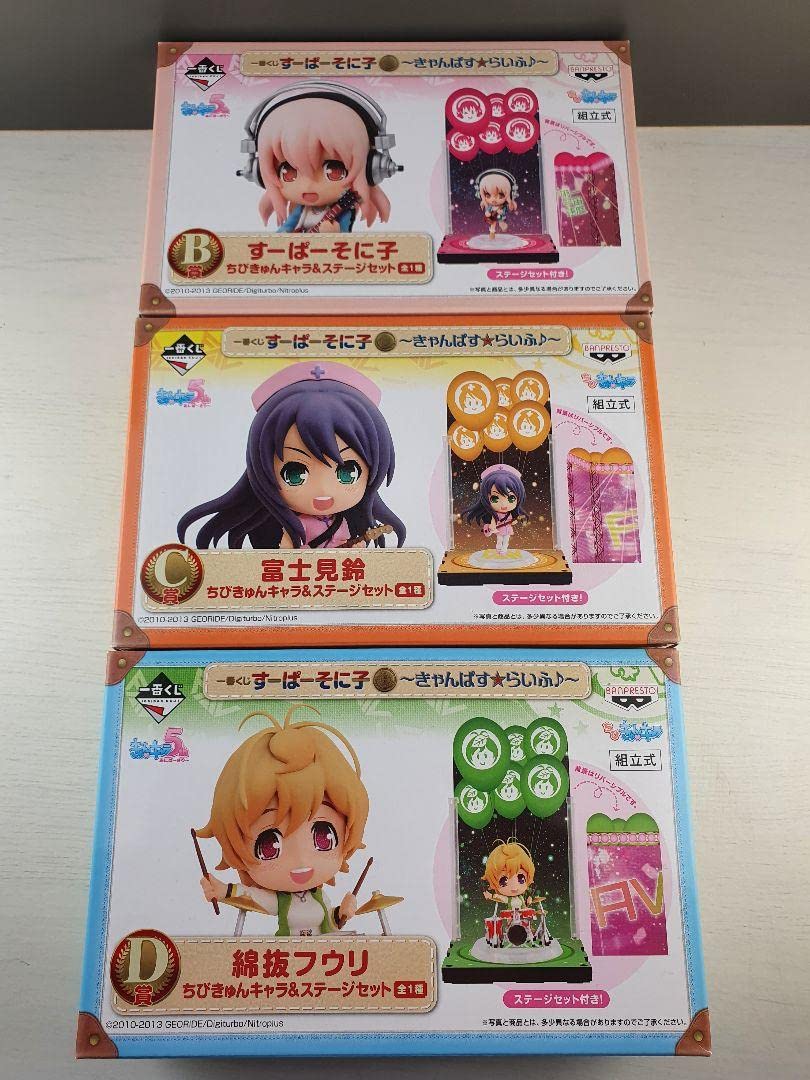 Amazon.co.jp: すーぱーそに子 きゃんぱすらいふ ちびきゅん3点セット 