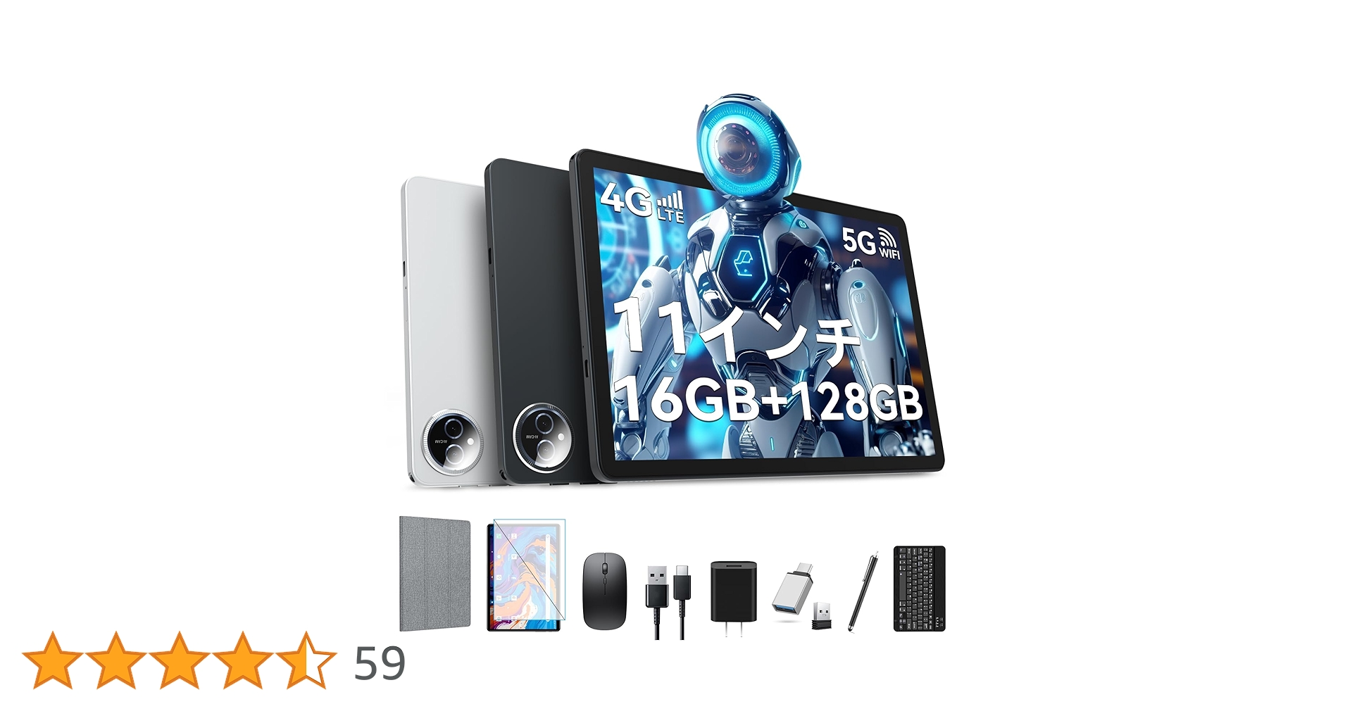 Amazon.co.jp: タブレット11インチ 2025高性能 Android タブレット