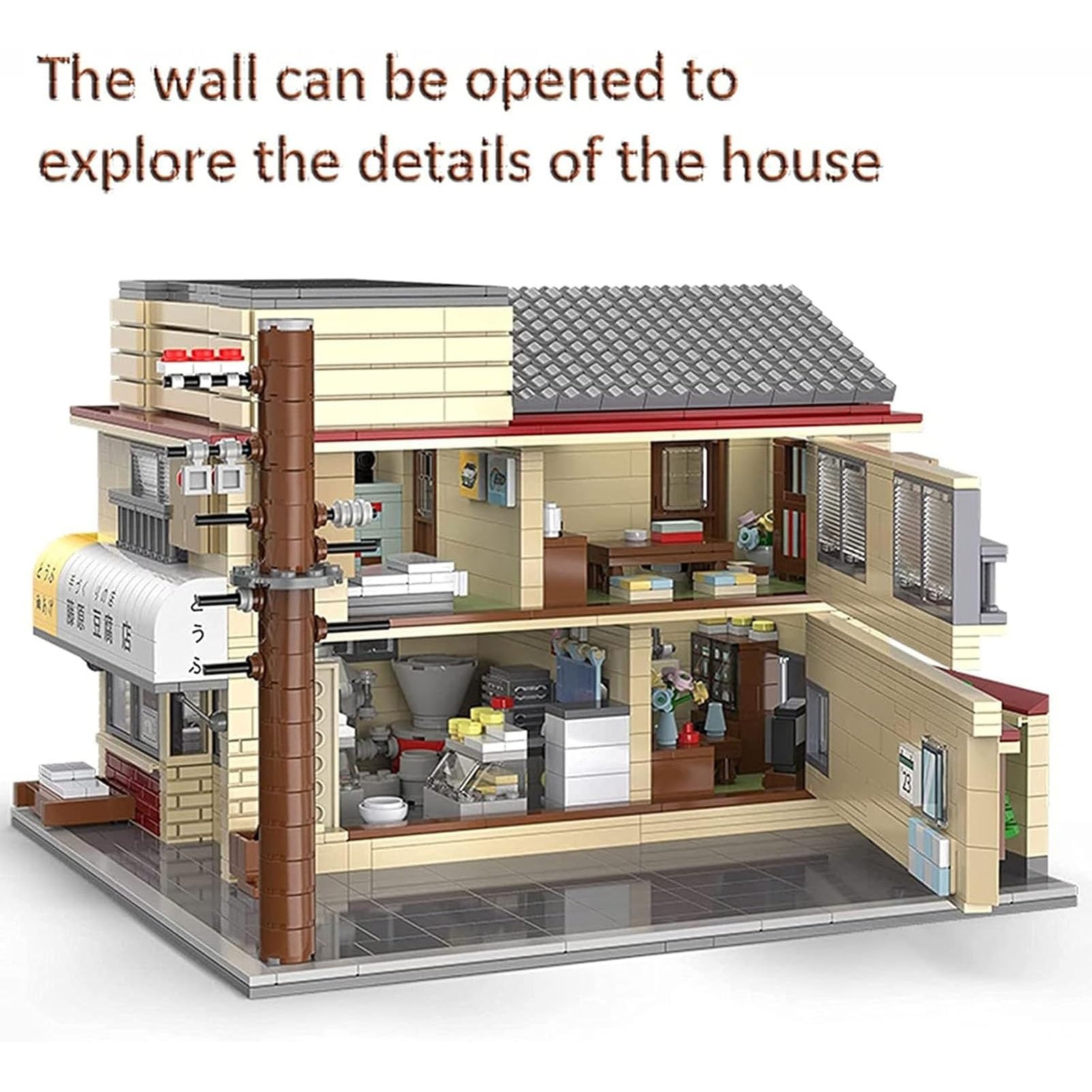 Amazon.co.jp: CADA 1908PCS モジュラーハウスキット 頭文字D豆腐