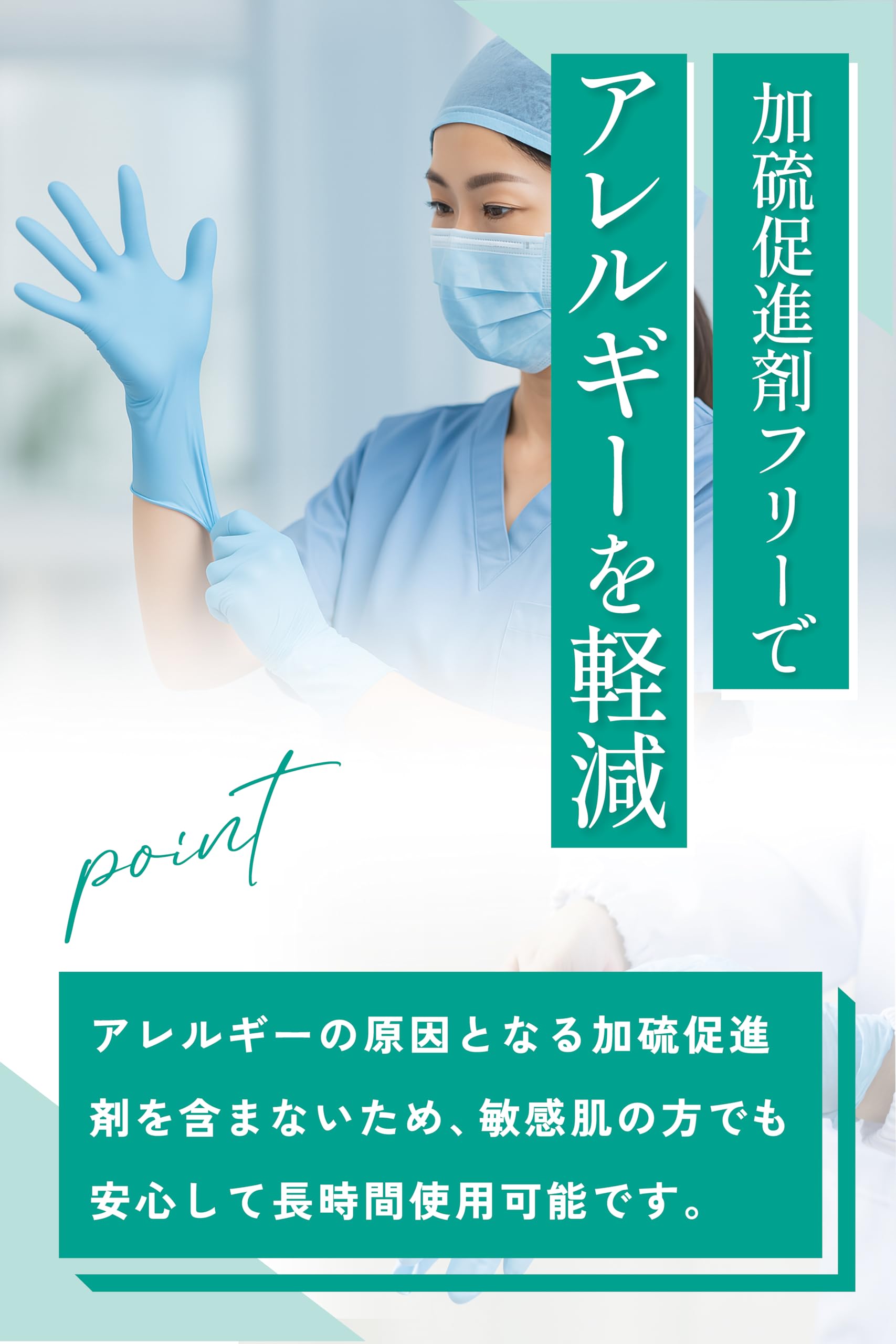 Amazon.co.jp: [Ansell] 耐透過使い捨て手袋 MICROFLEX XCEED 93-733 M