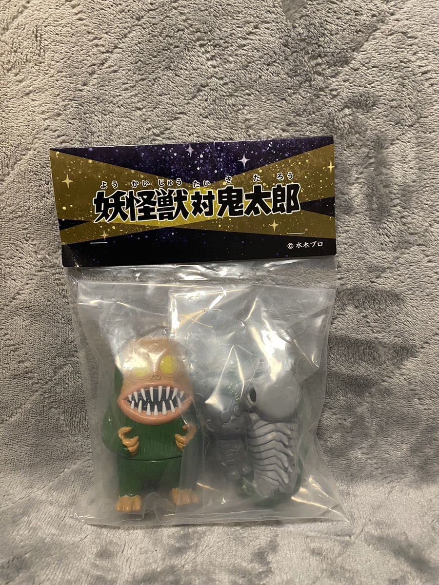 アルイミマケズ 妖怪獣対鬼太郎 ゲゲゲの鬼太郎 ソフビ 未開封 ワンフェス