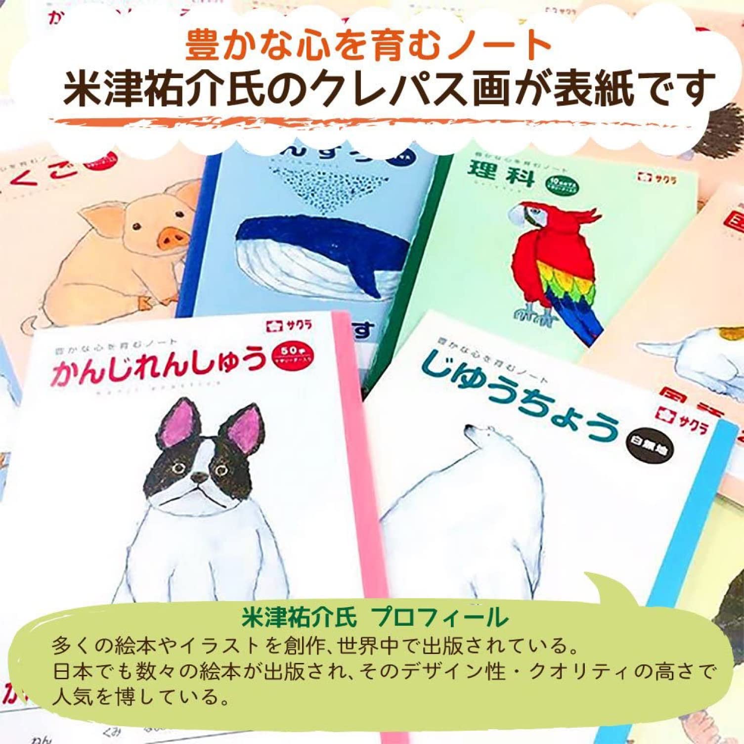 Amazon.com: サクラクレパス Sakura Crepas NP8 (3) Learning Book