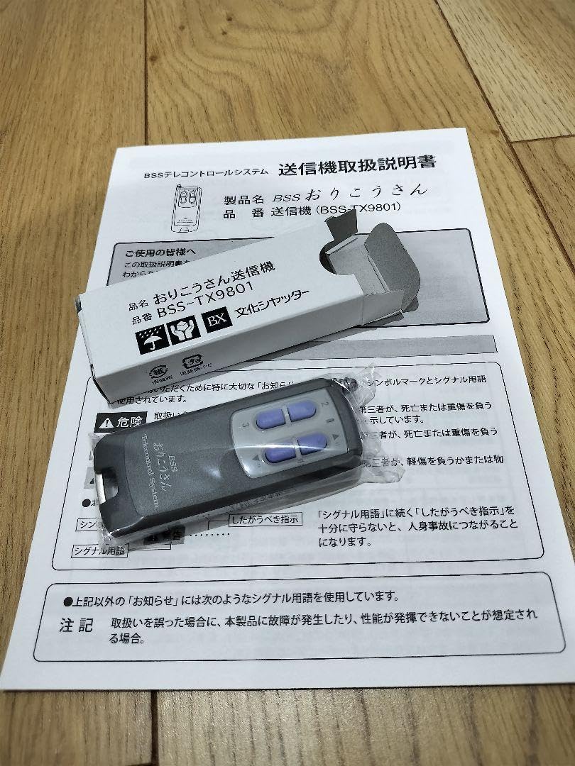 リモコン【コウさん専用】 リモコン【コウさん専用】 リモコン【コウさん専用】 テレビ