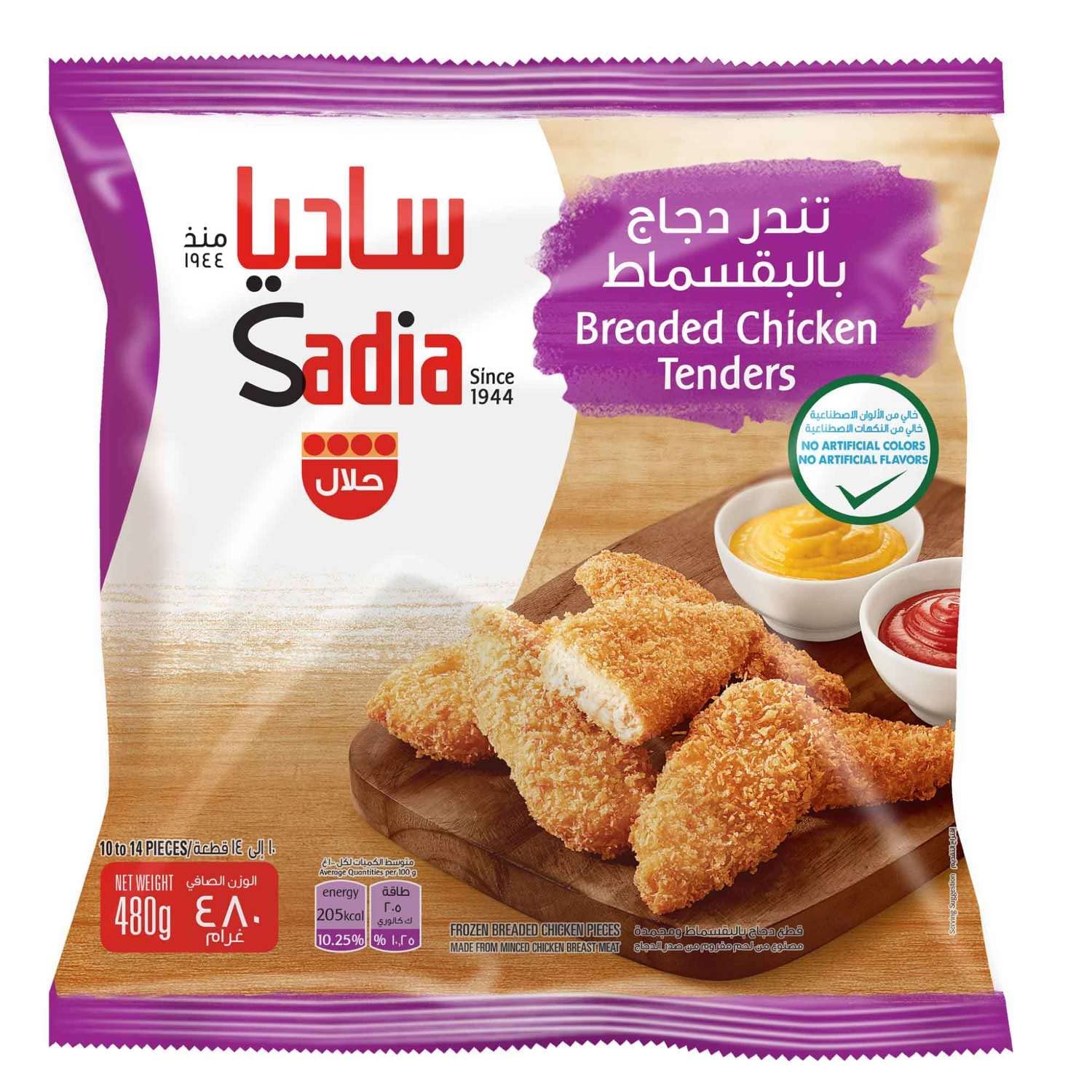 Sadia Breaded Chicken Tenders 480g