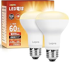 Lepro LED Bulb, E26 Base, Reflex Lamp, Non-Dimmable, 60W Equivalent, 6.5W, 650lm, Reflex Type, Wide Light Distribution, High Color Rendering, PSE Certified, Enclosed Fixture, Energy Saving, For