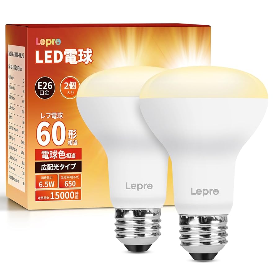Amazon | 【E26】Lepro LED電球 E26口金 レフランプ形 非調光型