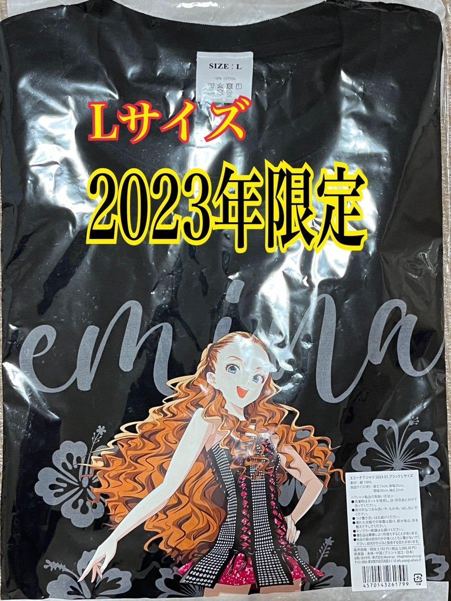 Amazon.co.jp: 沖縄セブンイレブン限定 エミーナTシャツ Lサイズ 黒