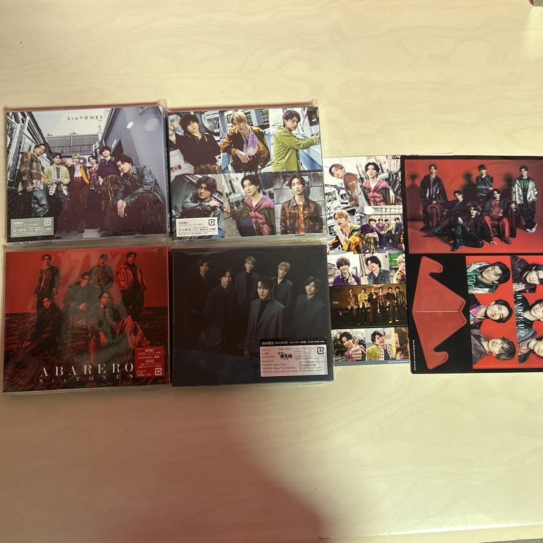 Amazon.co.jp: SixTONES CD DVD セット こっから 共鳴 ABATERO : Toys