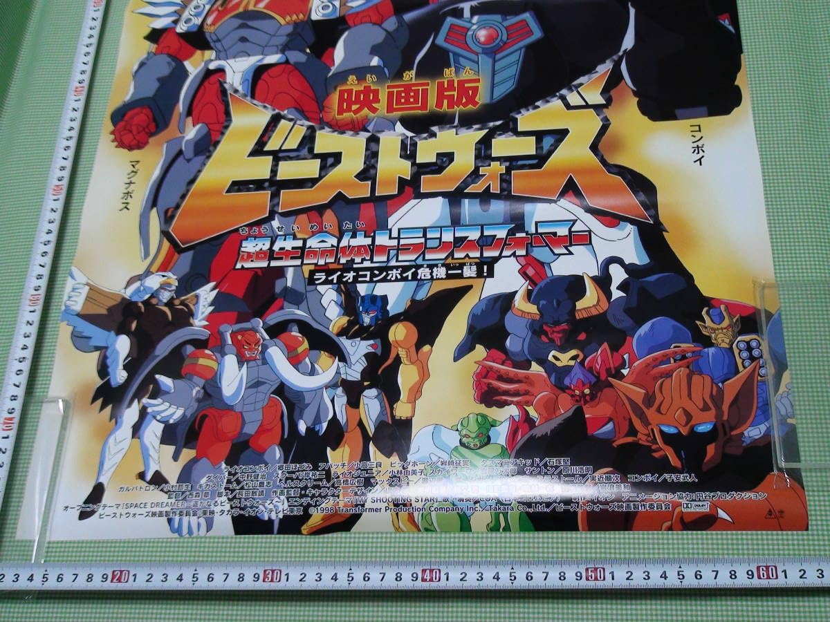 映画 コンボイ ポスター US版ポスター「CONVOY」（コンボイ）☆サム・ペキンパー - メルカリ
