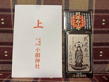 幸運の御守り 幸運の御守り 716xMN6jJML._UF350,350_QL50_.jpg