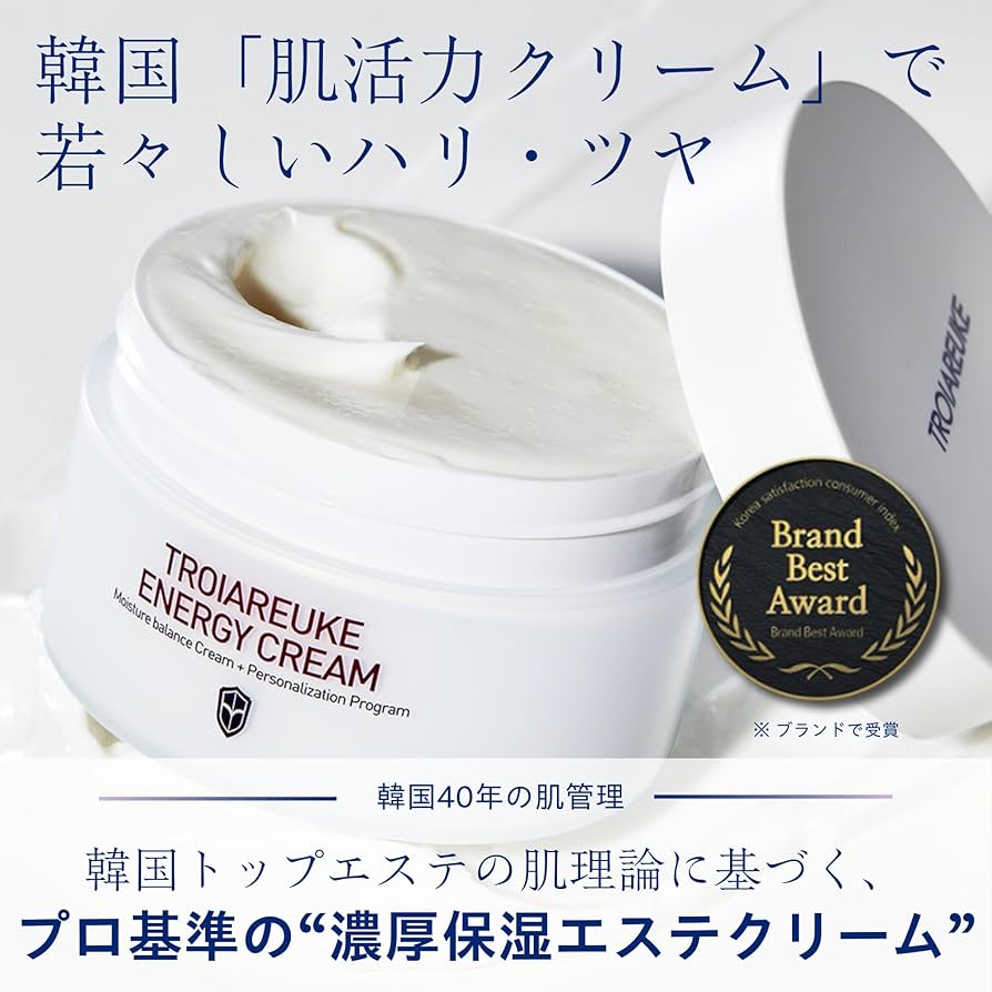 Amazon.co.jp: [公式] TROIAREUKE (トロイアルケ) エナジー