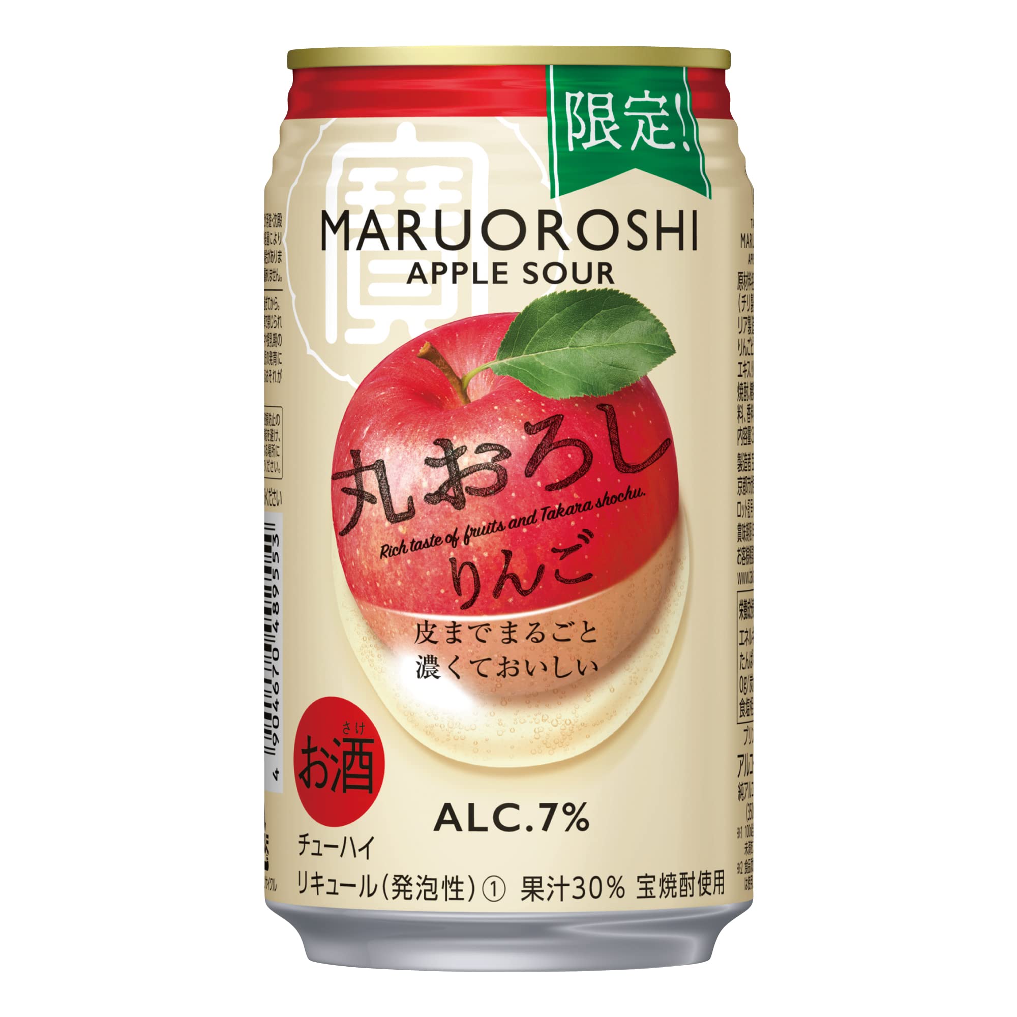 Amazon.co.jp: 【果汁感たっぷり/濃くておいしい】寶 丸おろし