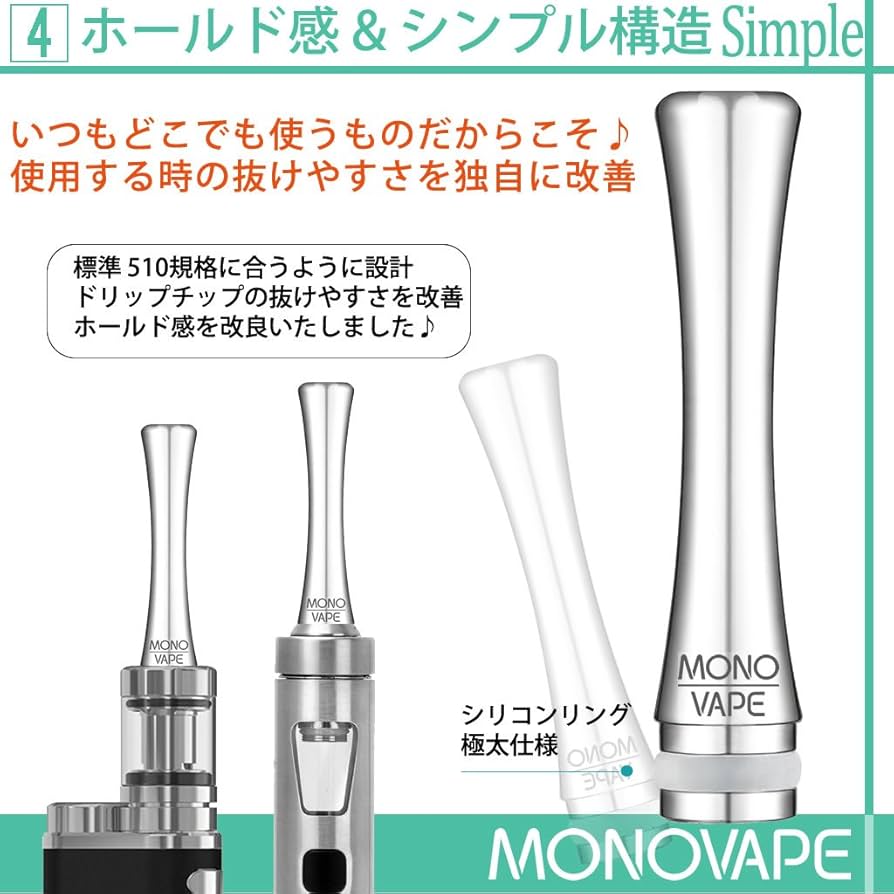LEONオリジナル　ドリップチップセット LEONオリジナルドリップチップ レビュー☆ | VAPING LIFE