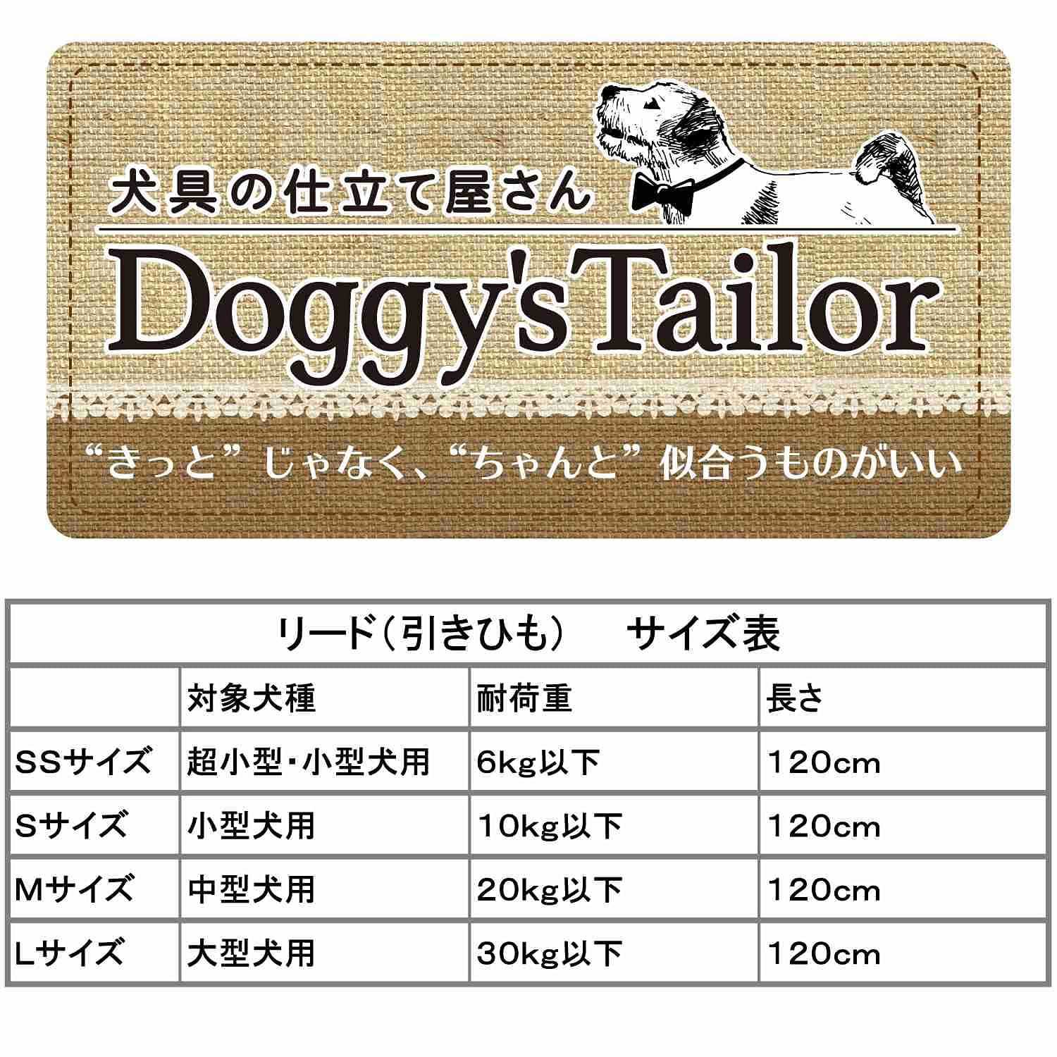 Amazon | ドギーマン Doggy's Tailor ドッグリード(ひきひも