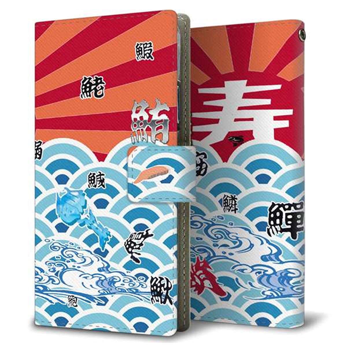Amazon.co.jp: au/UQ mobile AQUOS sense6s SHG07 手帳型 スマホ