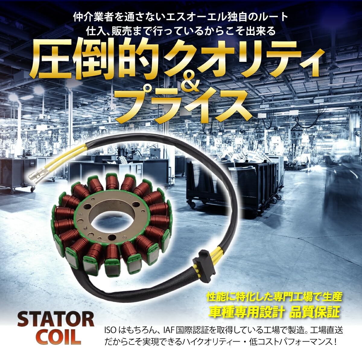 Amazon | ゼファー400 ステーターコイル 1989-1995 未使用 純正互換
