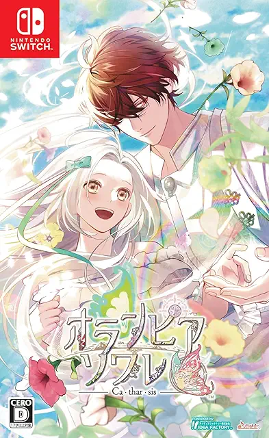 オランピアソワレ Catharsis / Nintendo Switch