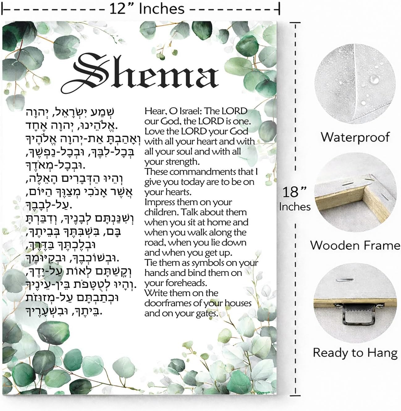 Shema Canvas Wall Art Deuteronomy 6:4–9 Jewish Prayer Hebrew English Religious Home Decor Vintage Framed 12 * 18 Inch