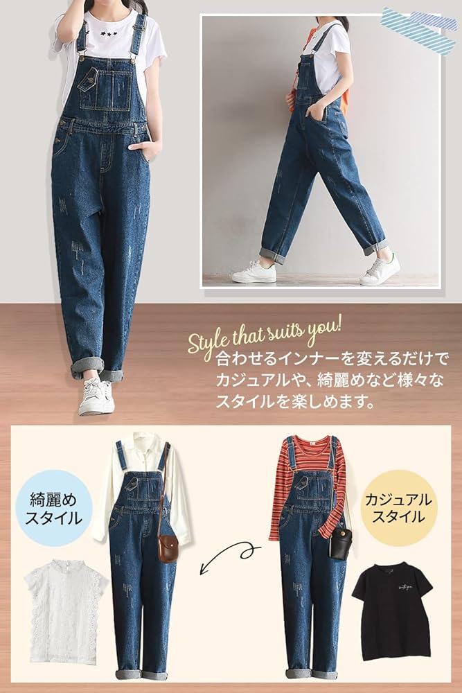 Amazon | [f-min] オーバーオール (サイズ調整可能) サロペット