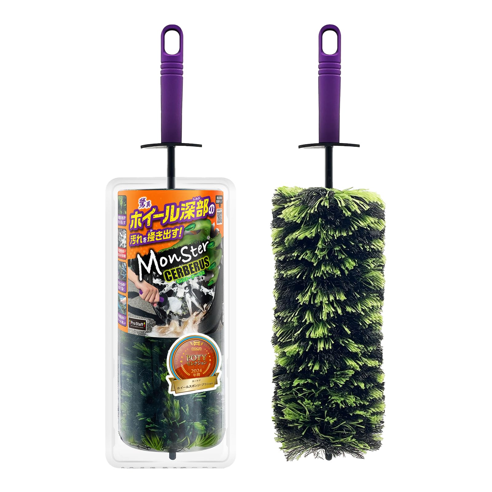 ホイール洗車グッズオートフィネス　EZホイールブラシCAR pro Iron X Amazon.co.jp: 【正規代理店品/説明書付き】EZ Detail ディテール