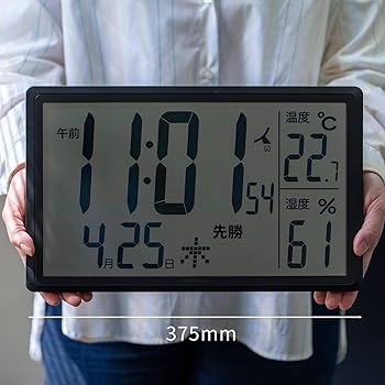 Amazon.co.jp: 電波 デジタル時計 大画面 電子カレンダー 温度計