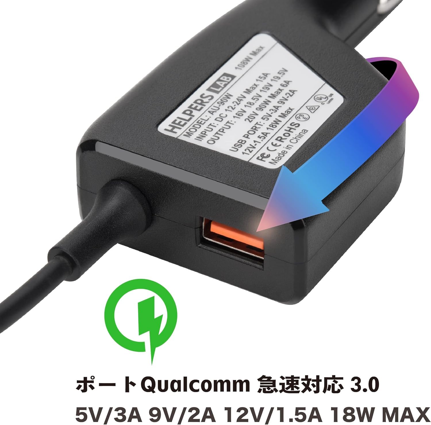 Amazon.co.jp: HELPERS LAB 車載充電器 19V3.42A 65Wモデル電源 互換