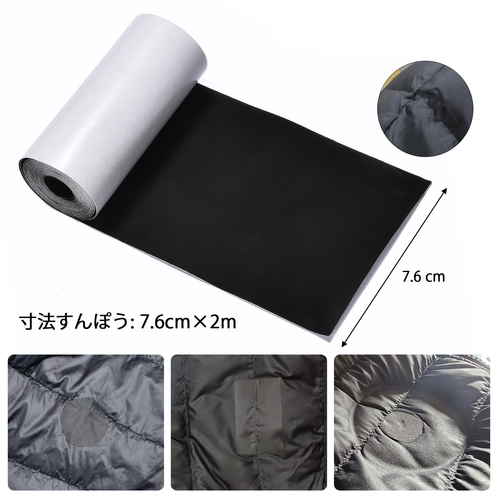 Amazon.co.jp: MAEXUS 補修布 2m x 76mm テント補修テープ 布