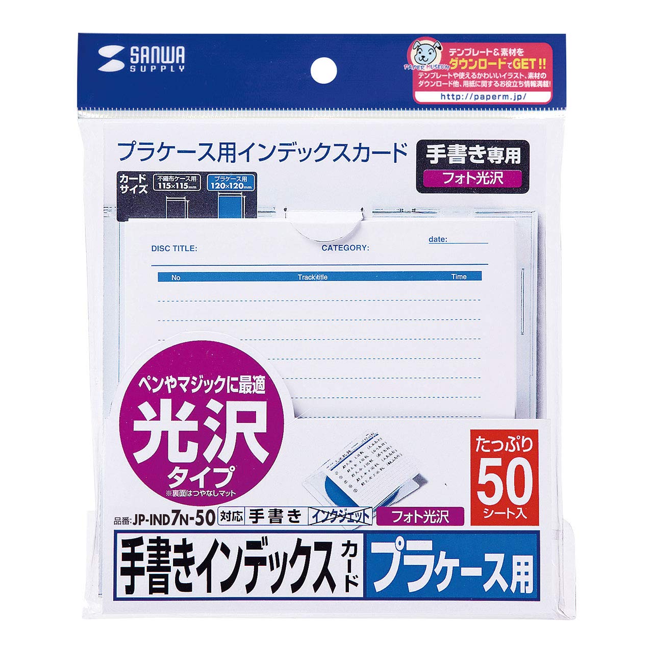 専用　５０枚 Amazon | サンワサプライ 手書き用インデックスカード(光沢タイプ