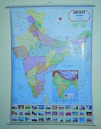 INDIA POLITICAL MAP (74 X 100 CMS) IN HINDI - LAMINATED (WALL HANGING ...