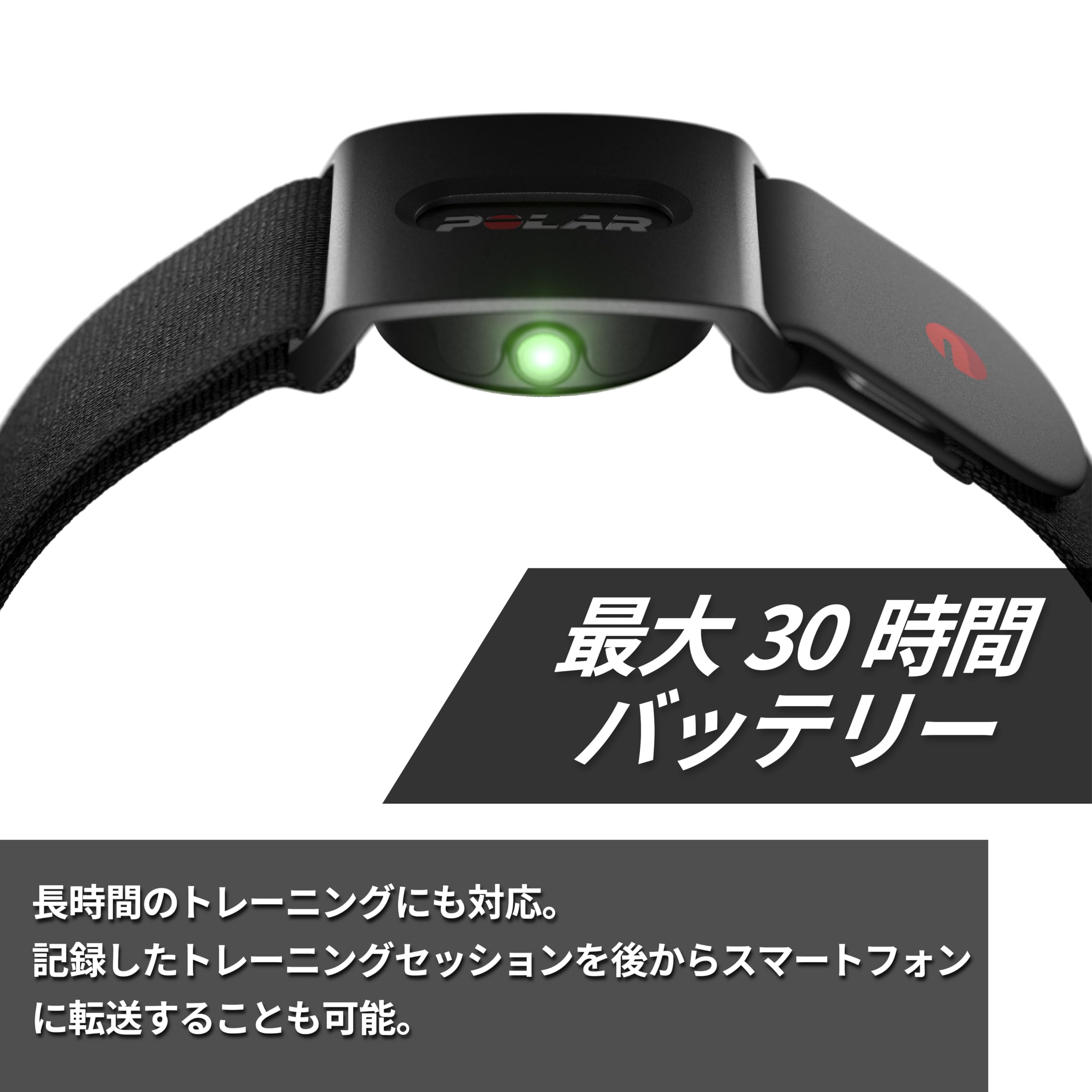 【ポラール】polar verity sense アームバンド　心拍計 楽天市場】【ポラール公式ストア】Polar Verity Sense 光学式 腕