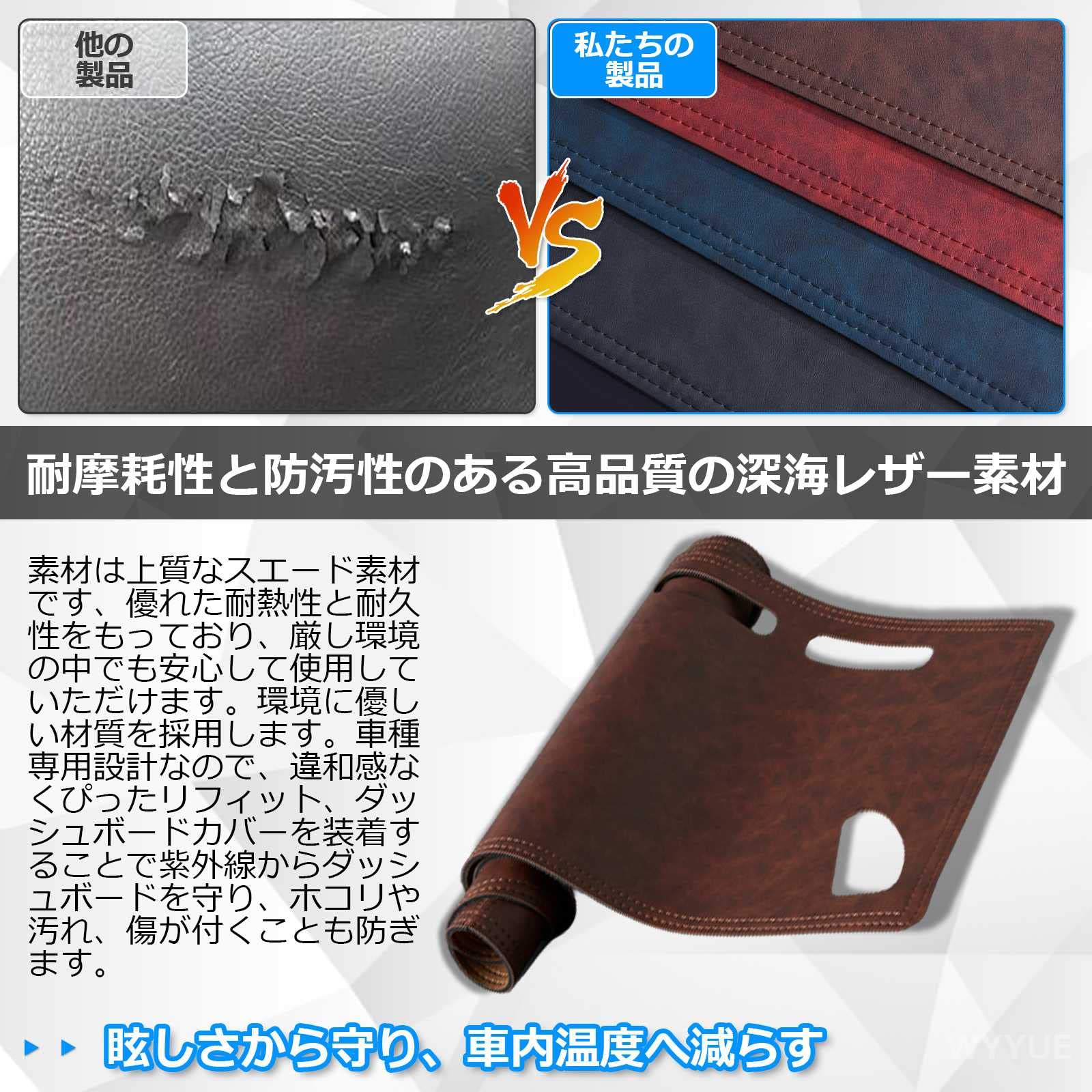 Amazon.co.jp: ダッシュボードマット スズキ エブリイ エブリイワゴン