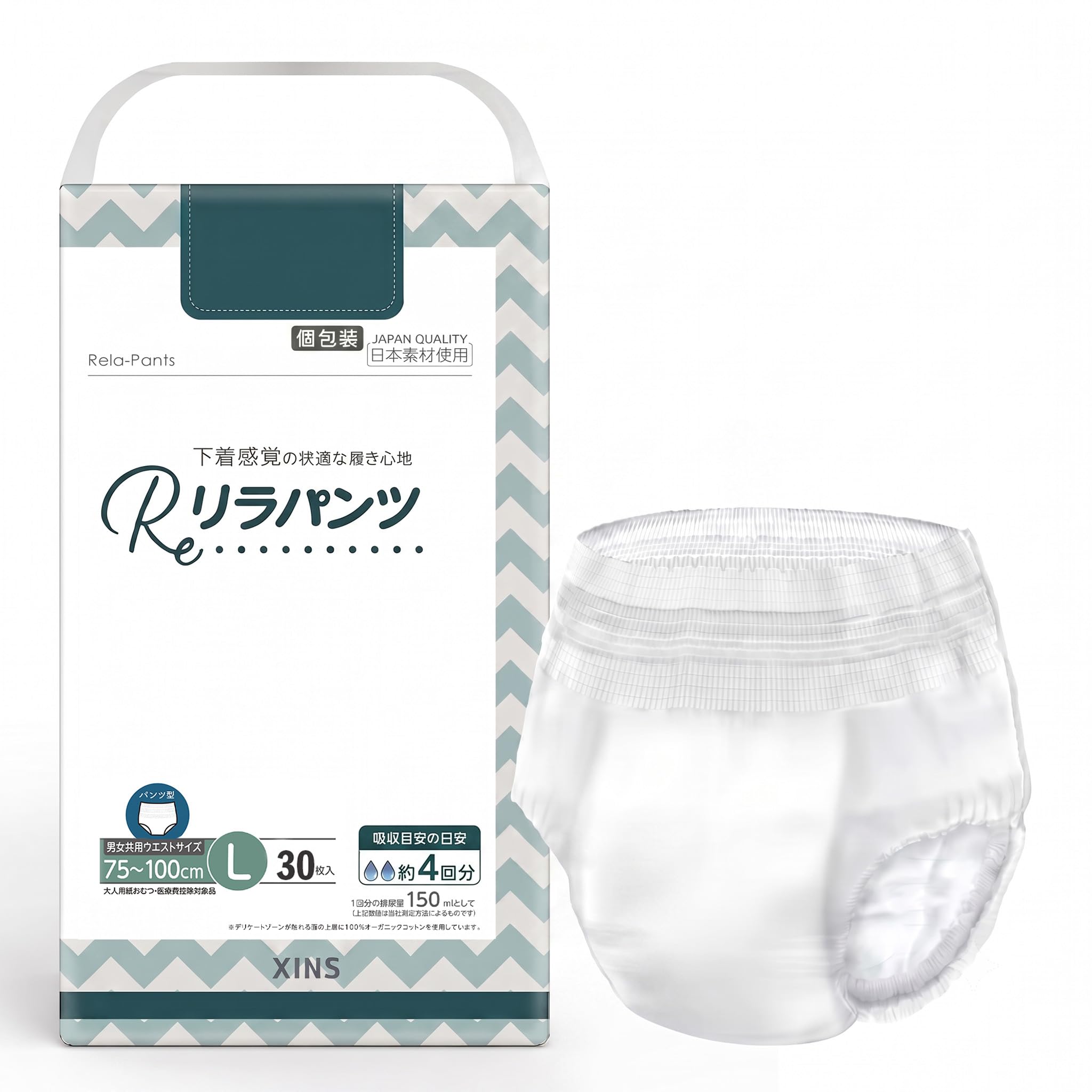 Amazon | リラパンツ 超うす型 大人用おむつ 軽度失禁者 長時間パンツ