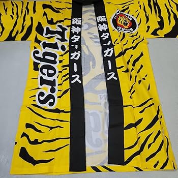 阪神タイガース　法被　ユニフォーム　はっぴ　ユニ 阪神タイガース 法被 はっぴ 応援グッズ ユニフォームLL｜Yahoo