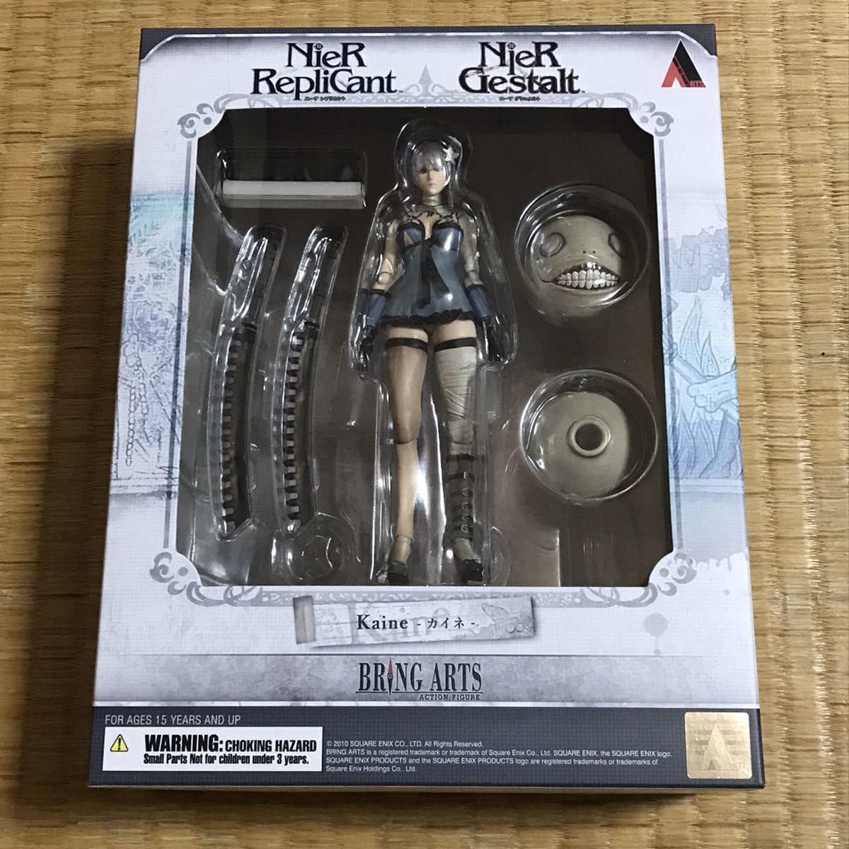 ニーア レプリカント/ゲシュタルト ブリングアーツ カイネ PVC製 塗装