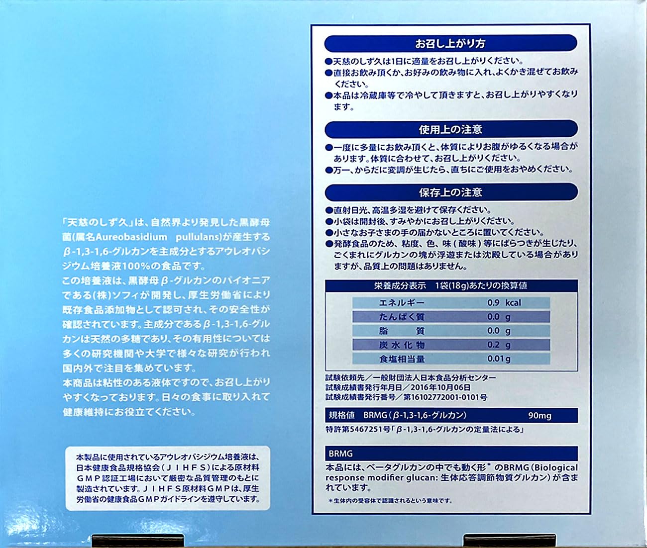 Amazon.co.jp: 天慈のしずく 200袋 : 食品・飲料・お酒