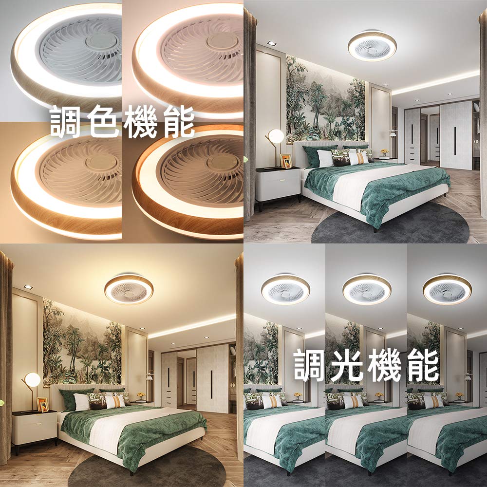 XIYUN LEDシーリングファン 天井ファン シーリングライト リモコン付き