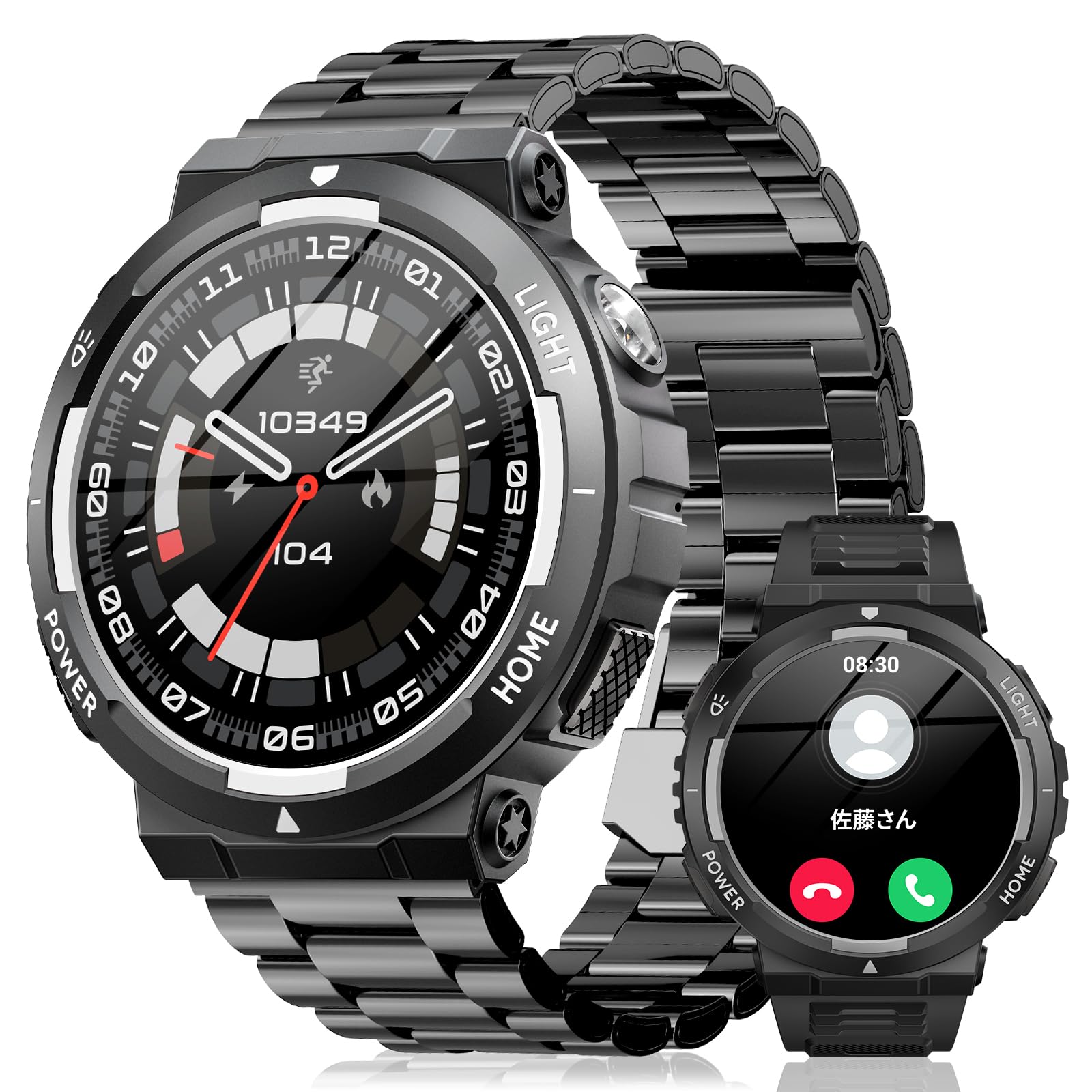 スマートウォッチ【2026新登場 軍用規格】1.53インチ大画面 Bluetooth通話 LINE/メッセージ通知 3ATM防水 スポーツウォッチ 100+種類運動モード GPS軌跡 長持ちバッテリー 音声アシスタント 懐中電灯 2本ベルト付 (ステンレス/シリコン) 300+文字盤 音楽/カメラ制御 歩数計 腕時計 iPhone/Android対応 父の日 誕生日 ギフト（黒と灰）