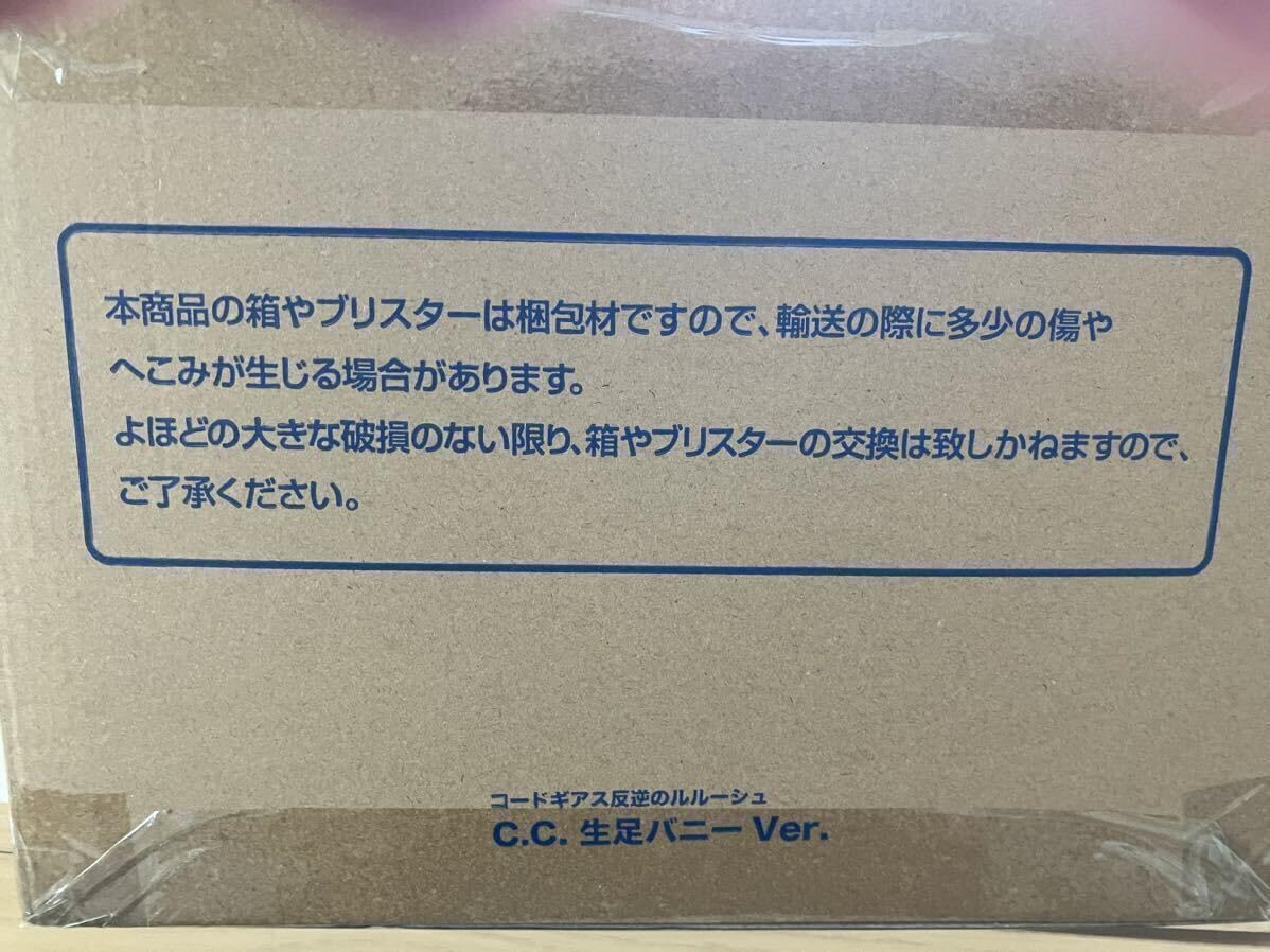 Amazon.co.jp: B-style コードギアス 反逆のルルーシュ C.C. 生